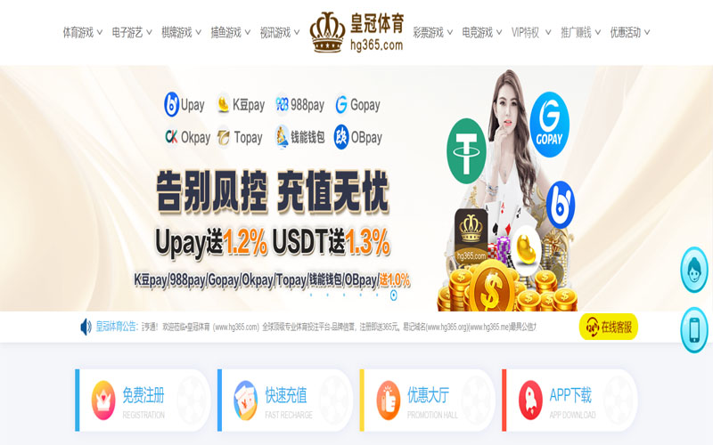 澳门买球网体育的规则与条款讲解 – 新手须知