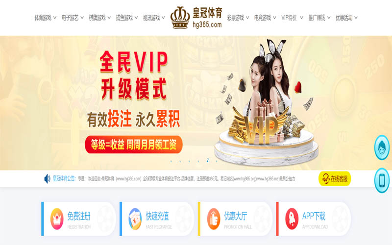 澳门买球网体育App下载 – 线上最佳足球买球APP