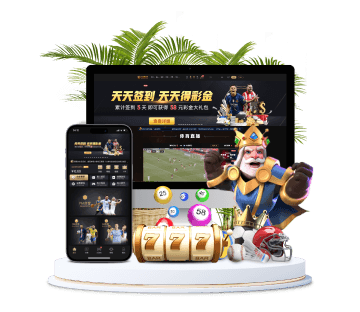 澳门买球网全站APP手机版